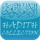 Imam Nawawi Hadith Collection