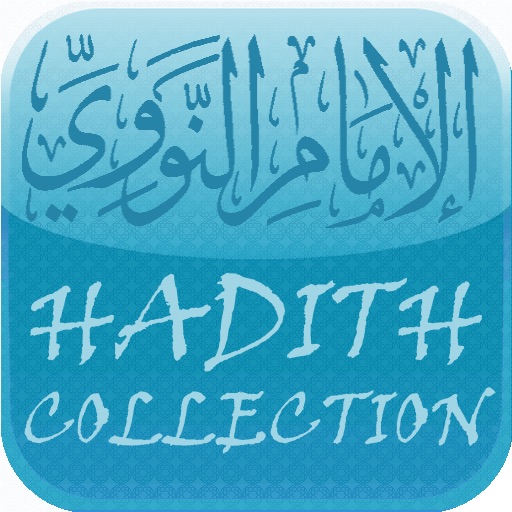 Imam Nawawi Hadith Collection icon