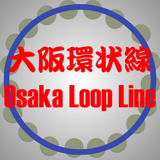 Osaka Loop Line Roulette