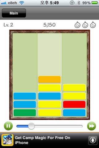 Green Block screenshot 3