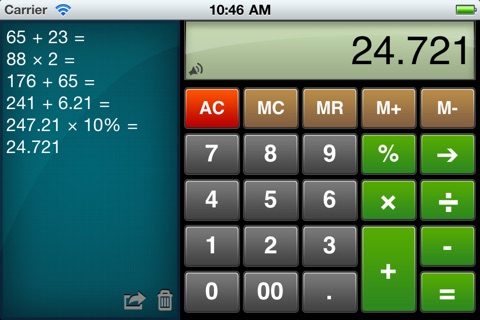 Calculator Easy HD screenshot 3