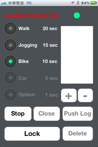個人行蹤記錄器 (iPTR4D) screenshot 2