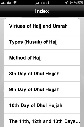 Hajj & Umrah screenshot 2