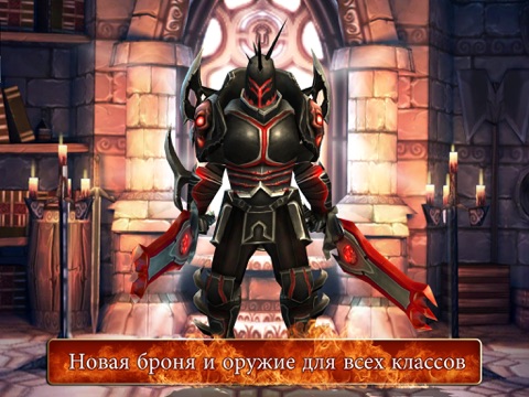 Скриншот из Dungeon Hunter 3