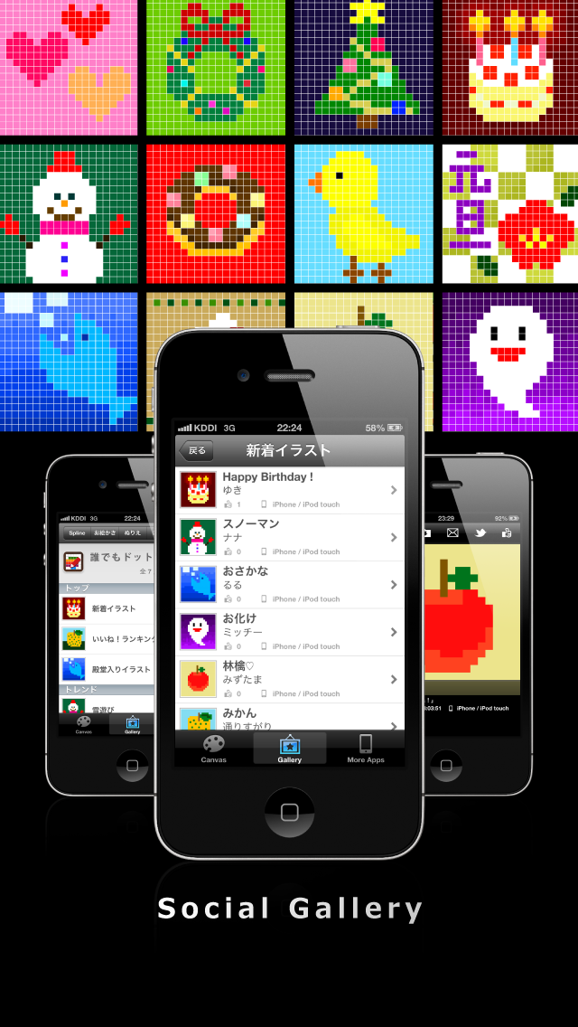 誰でもドット絵職人 Iphoneアプリ Applion