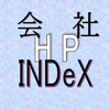 会社INDeX