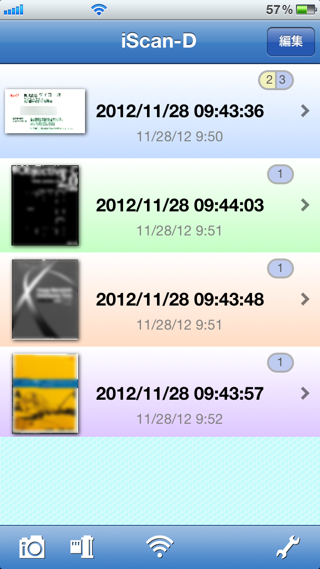 iScan-Dのおすすめ画像1
