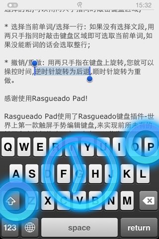 Rasgueado Pad: Text edit with gestures screenshot 3