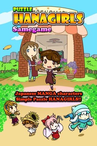 HANA GIRLS [FREE PUZZLE] screenshot 4