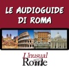 Audioguida di Roma