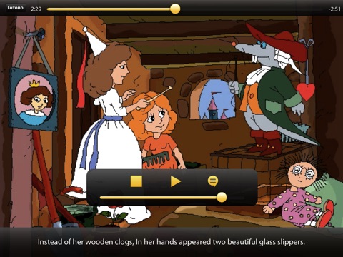 Magic stories HD. Cartoons for children screenshot 4