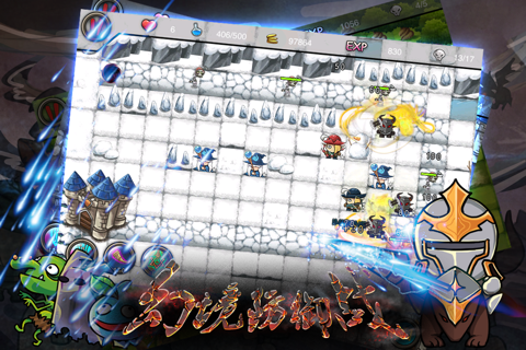 Fantasy Saga screenshot 4