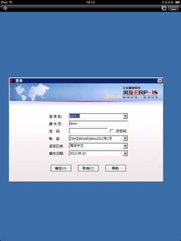 远程宝HD screenshot 3