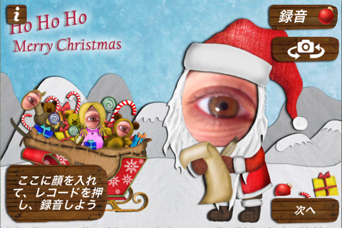 Mix Me Xmas screenshot 2