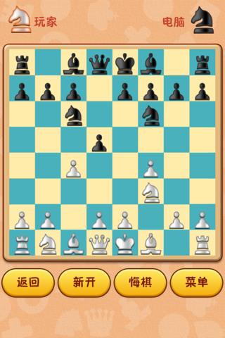 Chess for Kids screenshot 3