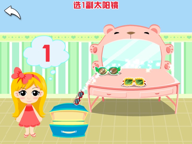 Counting Fun Lite for iPad (Chinese)(圖3)-速報App