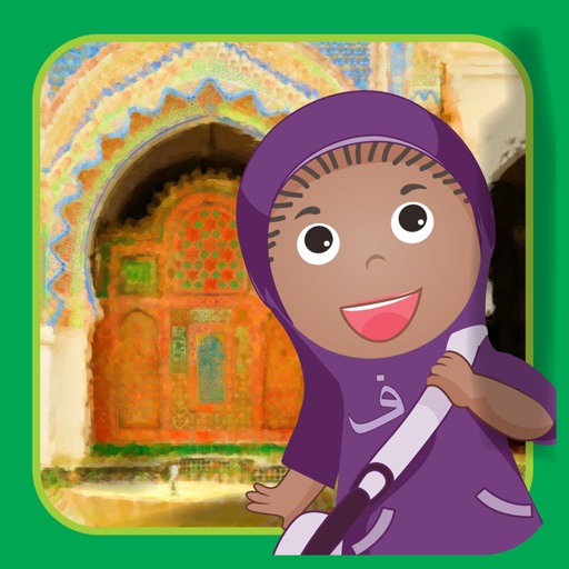 Kids of the Ummah: Exploring the global Muslim community icon