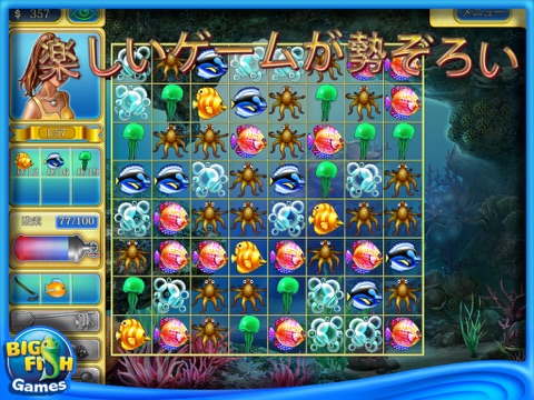 Tropical Fish Shop 2 HD screenshot 2