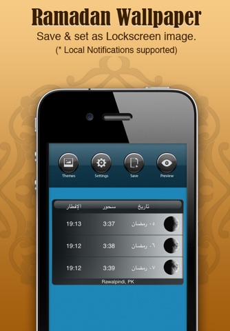 Ramadan Wallpaper screenshot 2