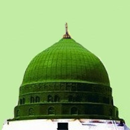 Excellence Of Durood (Salawat) ( Islam ) icon