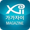 가가자이(for iPhone)