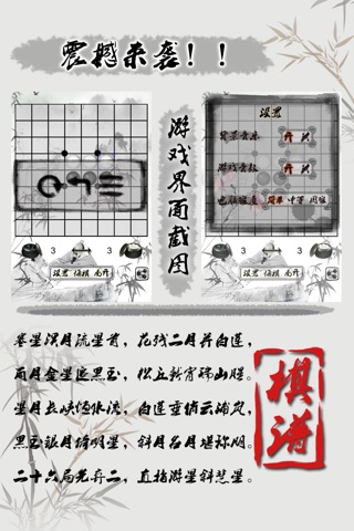 Reversi Master - International screenshot 3