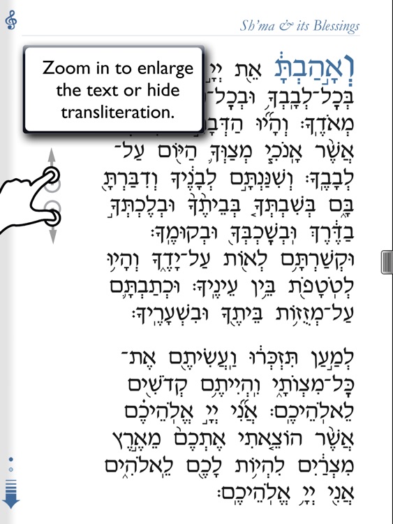 iT'filah: The Mishkan T'filah App screenshot-4