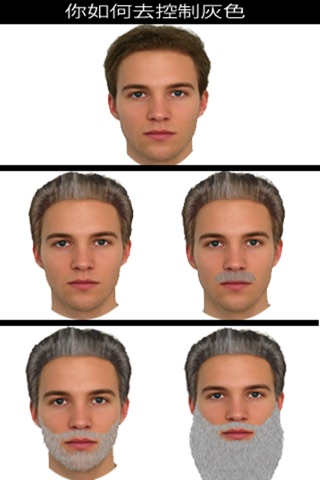 Age Editor: Face Aging Effects screenshot 3