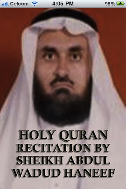 Holy Quran Recitation by Sheikh Abdul Wadud Haneef