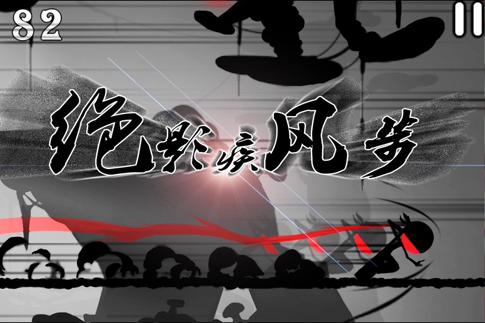 忍者必须死：熊猫vs忍者 screenshot 4