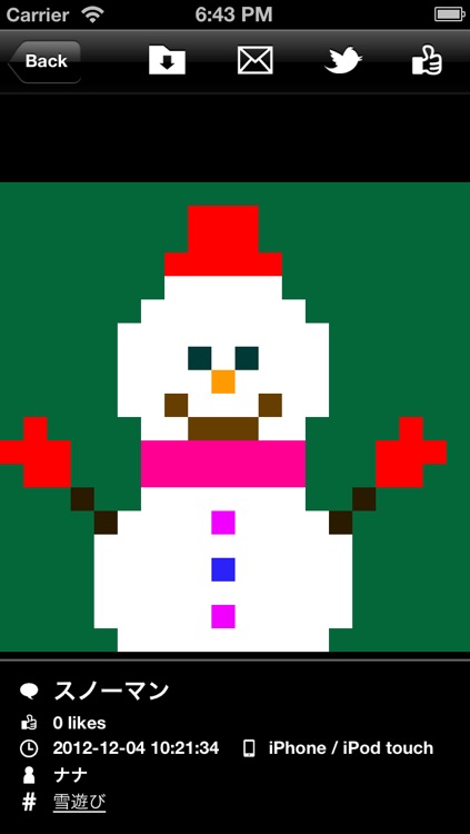 Pixel Artist screenshot-3