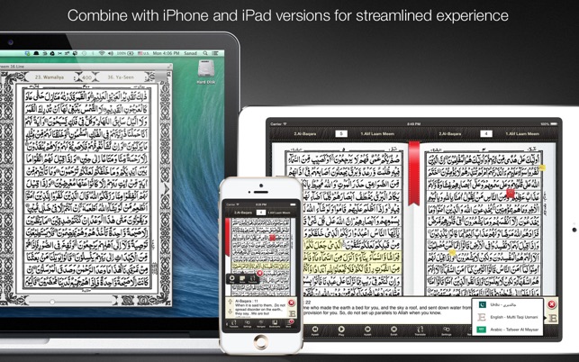 Quran Kareem 16 Line(圖4)-速報App