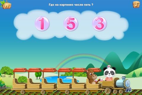 Lola's Math Train FREE - Learn Numbers, Counting, Subtraction, Addition and more screenshot 2