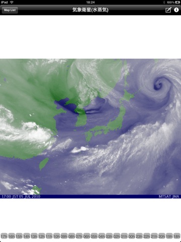 天気図ブラウザのおすすめ画像4