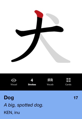 KanjiPictoGraphix: Essential Kanji Mnemonics for Learning Japanese screenshot 2