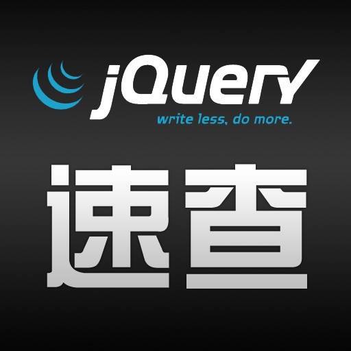 jQuery 速查 icon