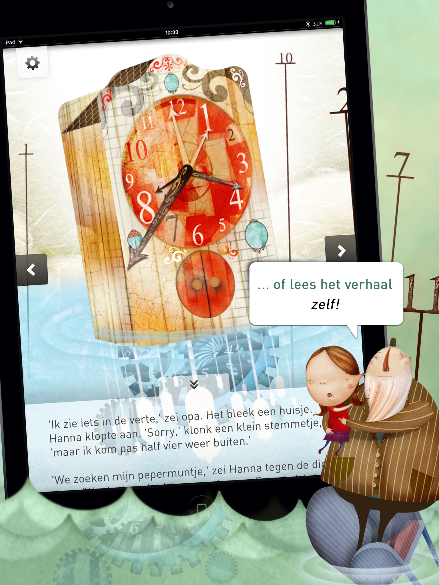 Land of Mislaid, a narrated interactive children's storybook screenshot 4