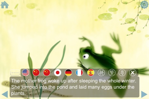 RyeBooks: Little Tadpoles Searching for Mommy -by Rye Studio™ screenshot 3