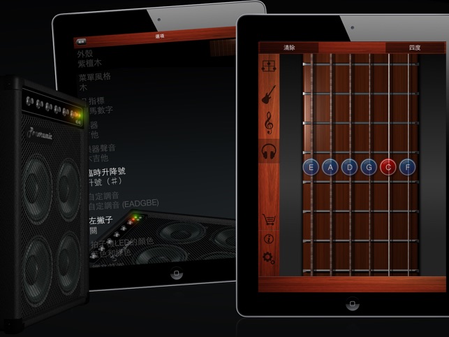 Guitar Suite HD 免費 - 拍子機, 調音器, 和弦(圖5)-速報App