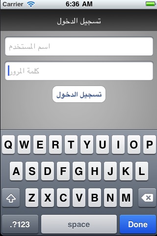SMSApp ar screenshot 2