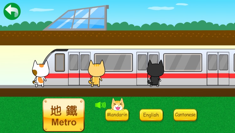 Transports for Kids screenshot-4