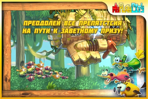 Маленькая Стайка screenshot 2