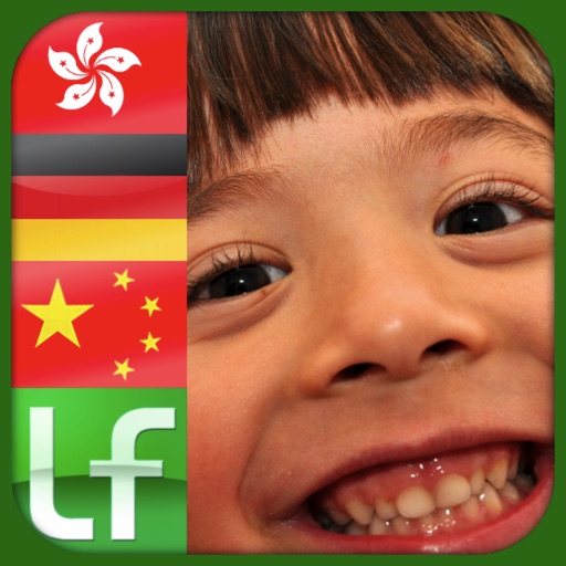 Easy Reader - Mandarin Chinese, Cantonese Chinese and German for beginners - trilingual educational fun game for kids, helps to memorize orthography easily icon