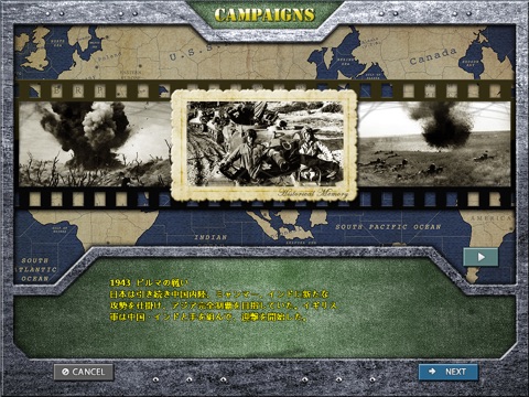 World Conqueror 1945 for iPad screenshot 2
