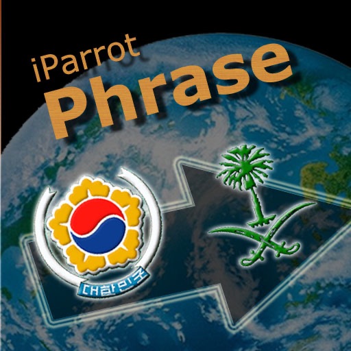 iParrot Phrase Korean-Arabic