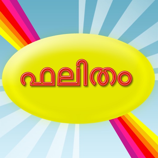 Falitham (Malayalam Jokes)