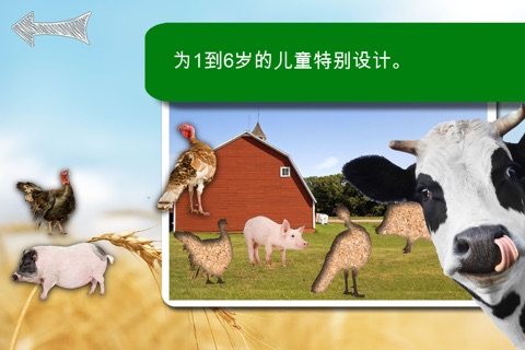 Jigsaw Farm Photo Free screenshot 2