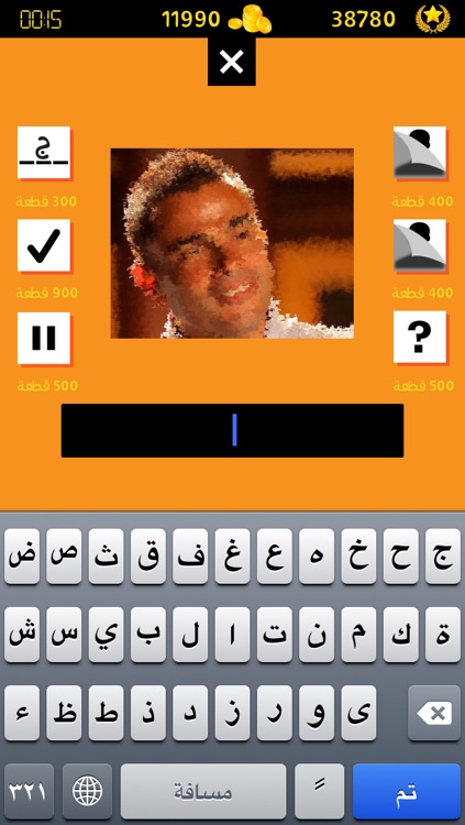 لعبة احزر screenshot-3