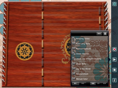 Dulcimer HD screenshot 3