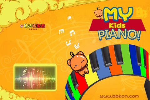 My Kids Piano-Your Baby's First Piano Teaching Game screenshot 2